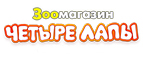 Сухой корм для собак ABBA 3 кг теперь со скидкой 15%! - Синегорье